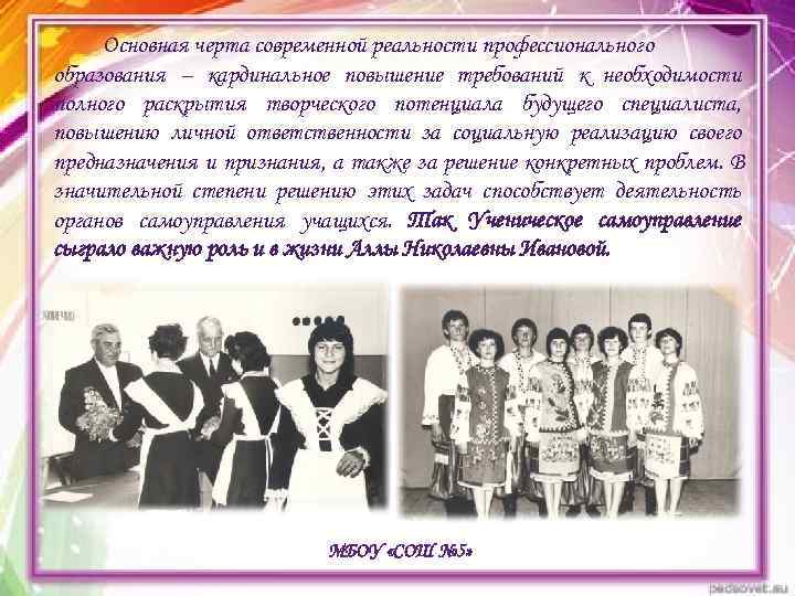  Основная черта современной реальности профессионального образования – кардинальное повышение требований к необходимости полного