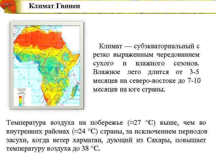 Папуа новая гвинея характеристика страны по плану