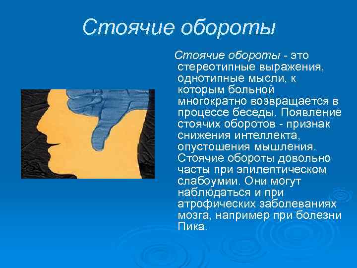 Как наше мышление и память связаны с чувствами установками и волевой регуляцией