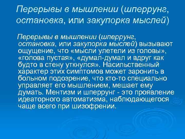 Абстракция в мышлении