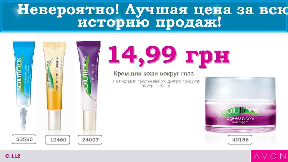   Невероятно! Лучшая цена за всю   историю продаж!   