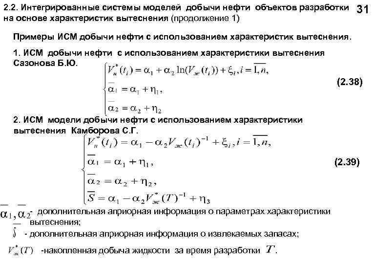 Можно ли при разработке одной компьютерной системы использовать несколько различных моделей