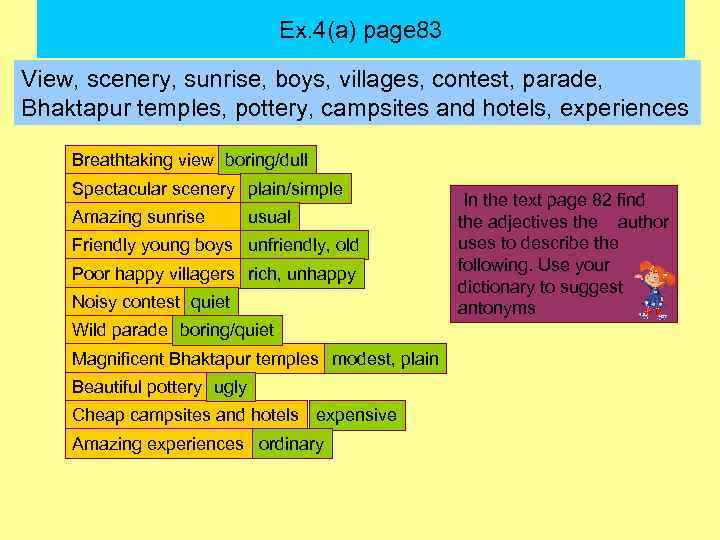       Ex. 4(a) page 83 View, scenery, sunrise, boys,