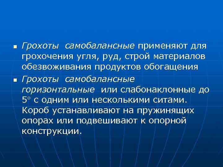 Дегидратация продуктов