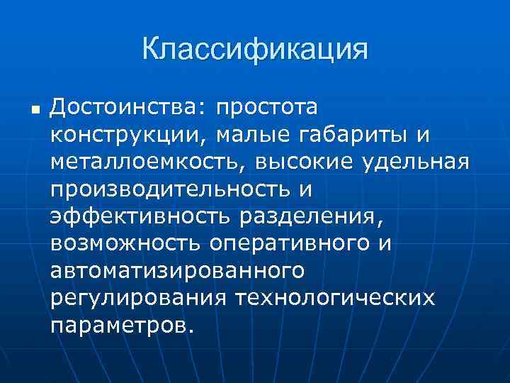 Металлоемкость