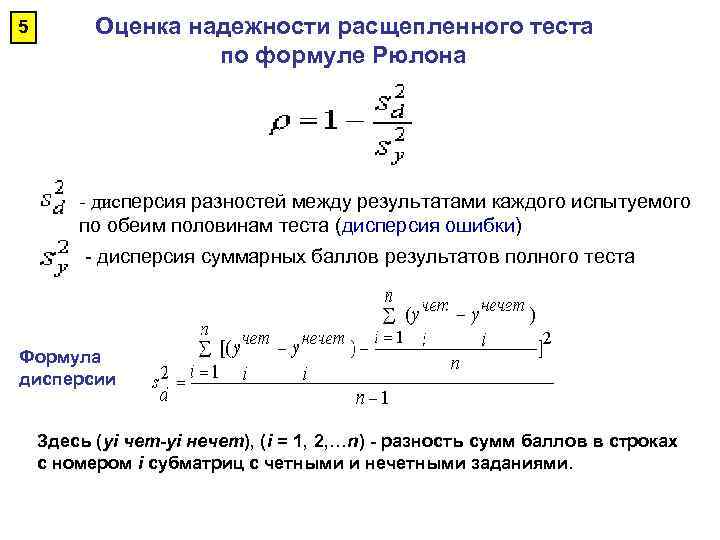 Определить параметры надежности