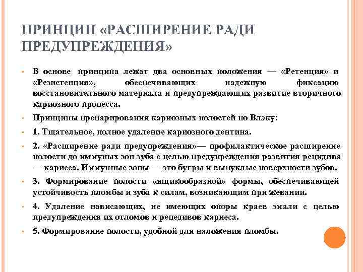 В основе экономической теории лежат три основных вопроса составьте план текста