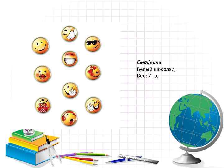 Смайлики Белый шоколад Вес: 7 гр. 