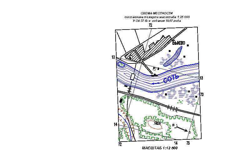 СХЕМА МЕСТНОСТИ составлена по карте масштаба 1: 25 000 У-34 -37 СХЕМА МЕСТНОСТИ составлена по карте масштаба 1: 25 000 У-34 -37