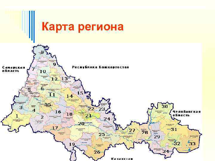 Карта региона 