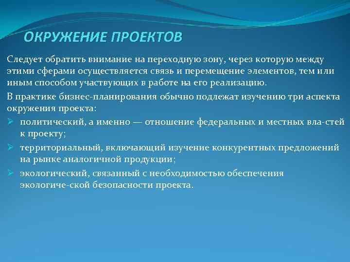 На какие проблемы следует обратить внимание при выборе компонента проекта