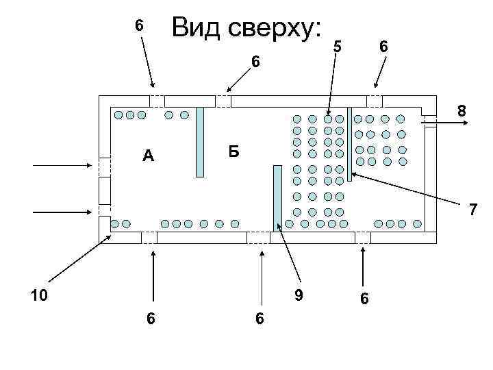6 Вид сверху: 5 6 6 Вид сверху: 5 6