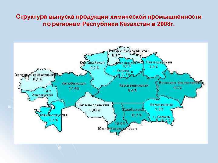 Карта химической промышленности