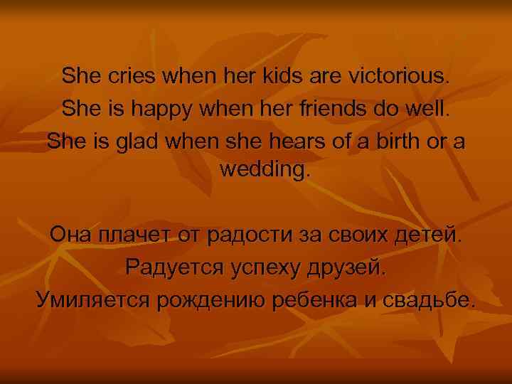  She cries when her kids are victorious.  She is happy when her