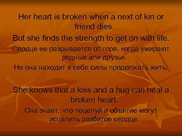  Her heart is broken when a next of kin or   