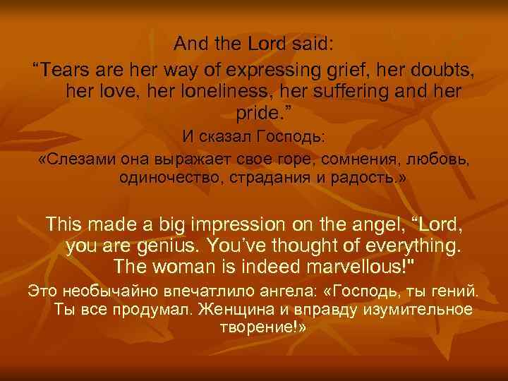     And the Lord said: “Tears are her way of expressing