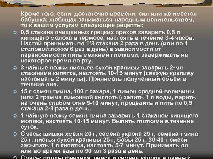 Кроме того, если достаточно времени, сил или же имеется бабушка, любящая заниматься Кроме того, если достаточно времени, сил или же имеется бабушка, любящая заниматься
