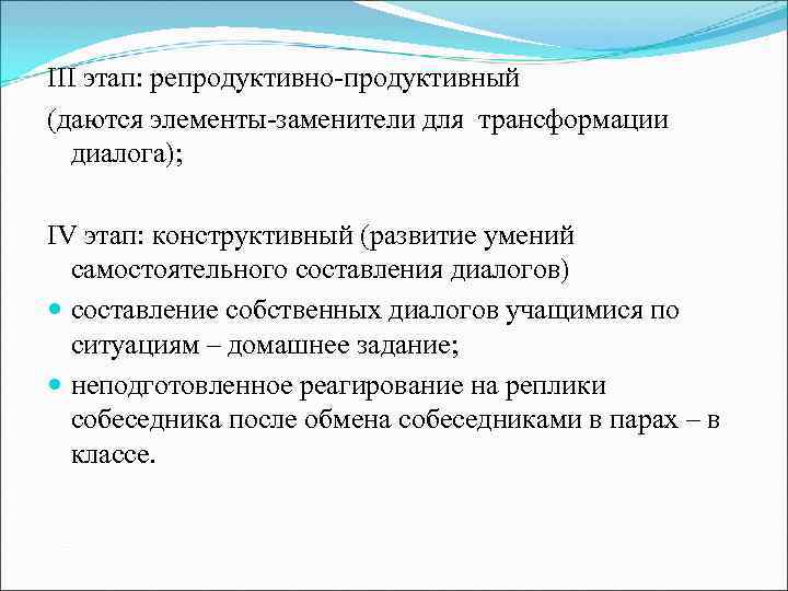 Отметьте стадии конструкционного этапа проекта