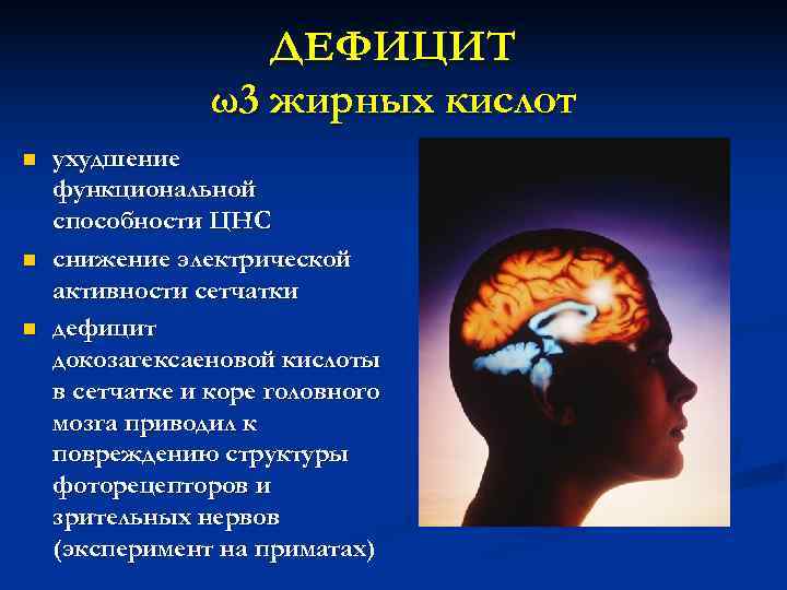 Последствия поражения мозга. Сосудистые заболевания мозга. Сосудистые поражения головного мозга. Сосудистая патология головного мозга. Клинический инсульт.