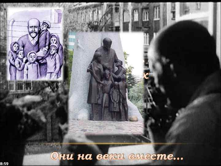   Нет , он  никогда не  оставит их одних… Они на