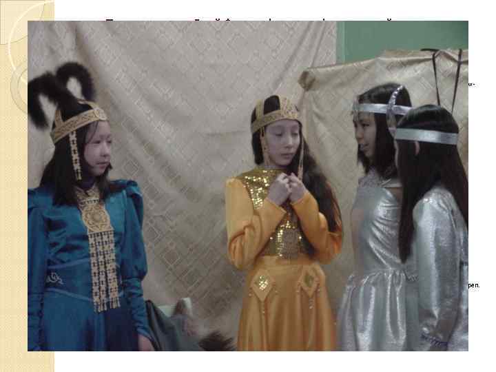   Празднование Дней Франкофонии  и французской культуры в    