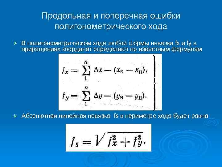 Операция приращения