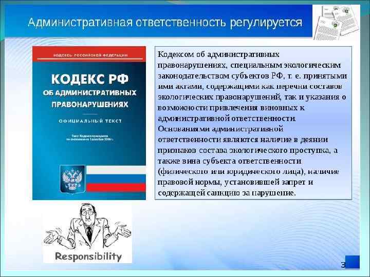 © Чикильдина А. Ю. 12 © Чикильдина А. Ю. 12