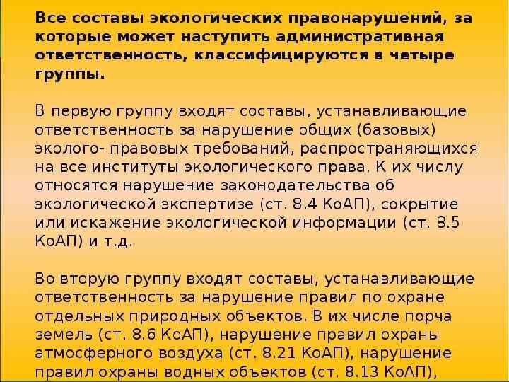 © Чикильдина А. Ю. 13 © Чикильдина А. Ю. 13