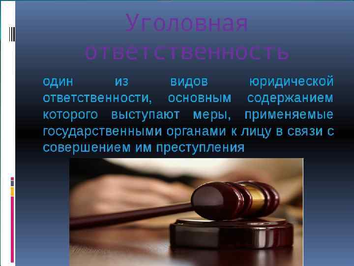 © Чикильдина А. Ю. 17 © Чикильдина А. Ю. 17