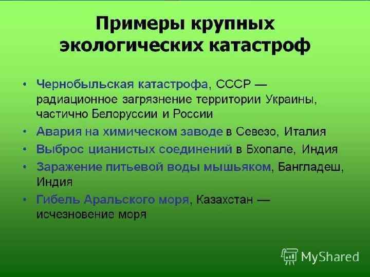 © Чикильдина А. Ю. 5 © Чикильдина А. Ю. 5