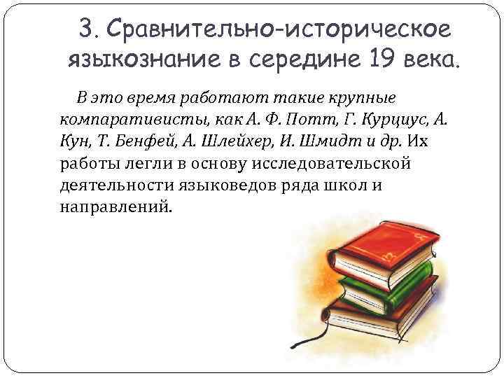 Какое историческое событие положено в основу сюжета картины что было указано в документе