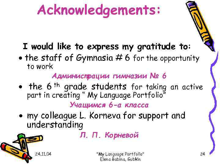   Acknowledgements: I would like to express my gratitude to: · the staff