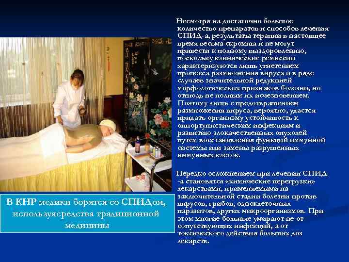        Несмотря на достаточно большое   