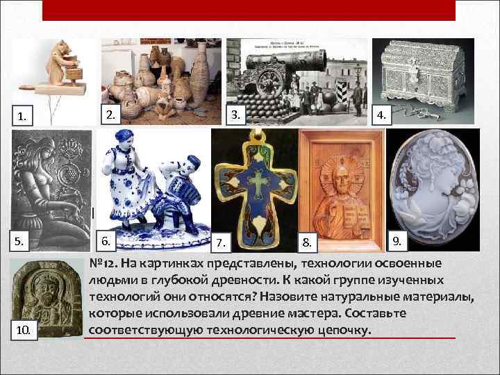 1.   2.   3.   4.  1 5. 