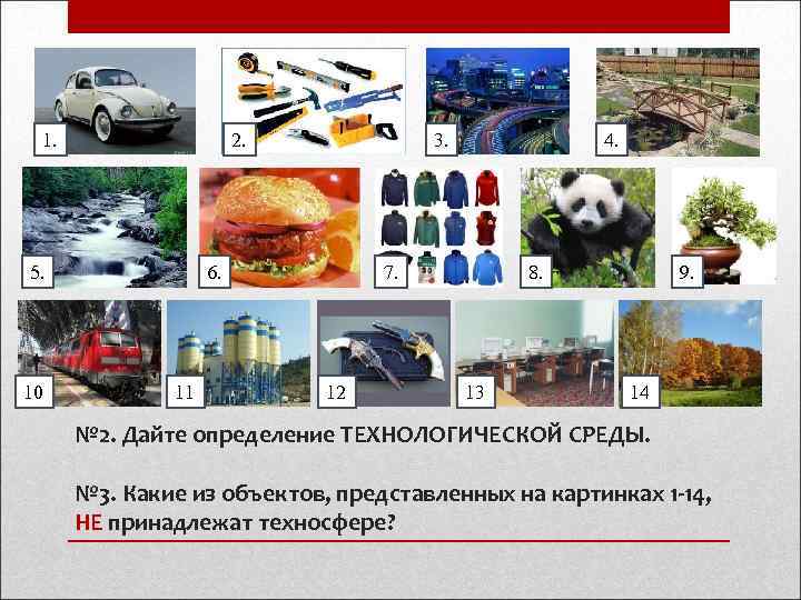  1.     2.   3.   4. 5.