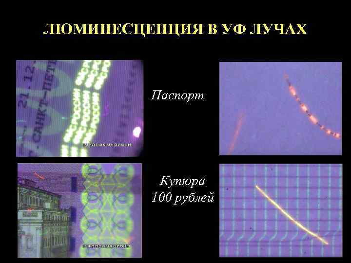 Защита документа несовместимый хэш