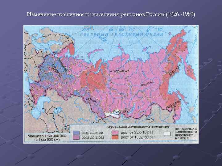 Карта городов по численности населения россии