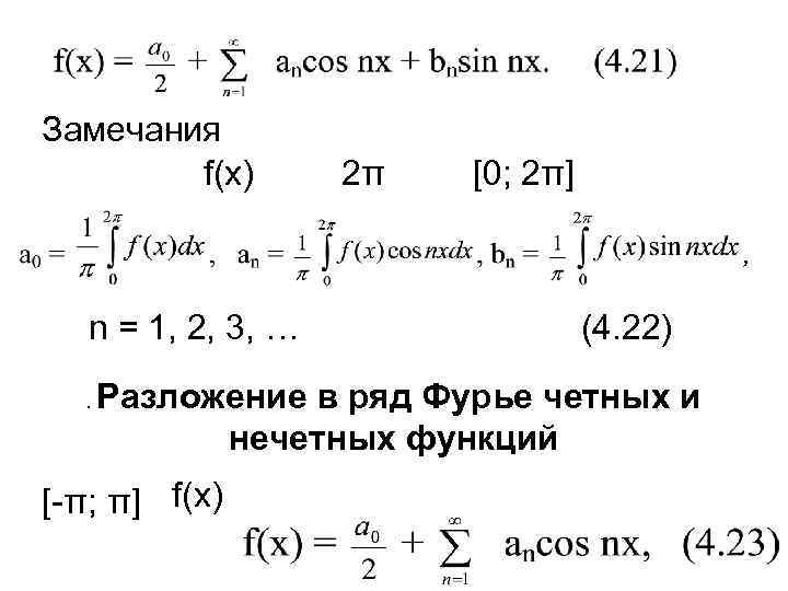 Джеффрис свирлс методы математической физики djvu