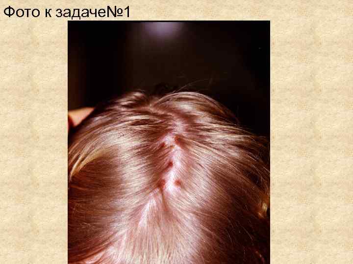Фото к задаче№ 1 Фото к задаче№ 1