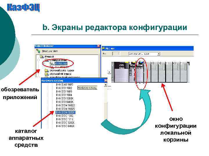 Порядок установки и конфигурирование нового контроллера модернизация bios