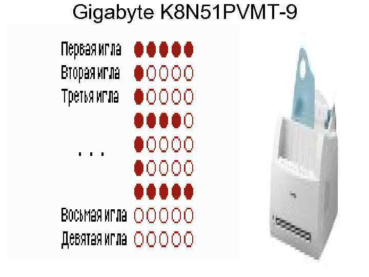 Gigabyte K 8 N 51 PVMT-9 