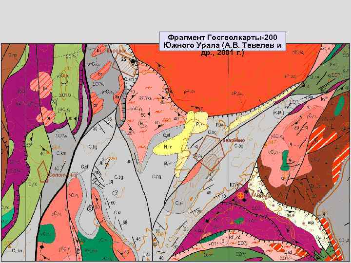 Геологическая карта южного урала