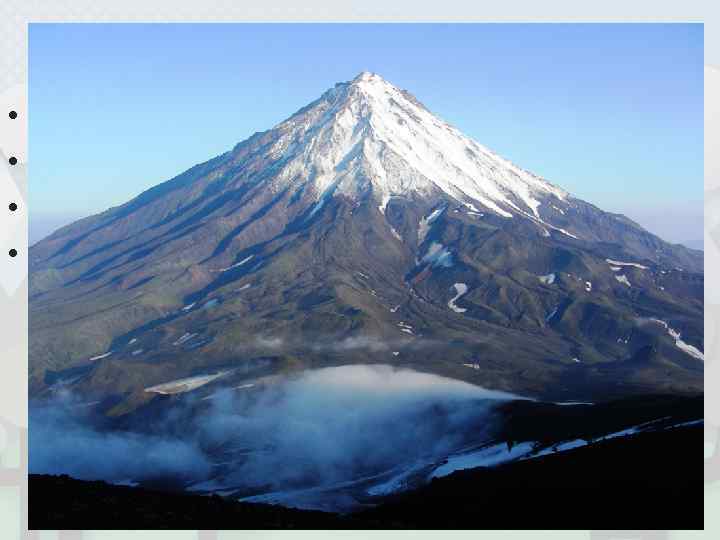    Строение вулкана •  Очаг магмы •  Жерло • 