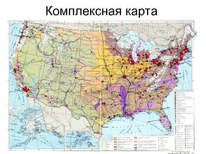 Комплексная карта 