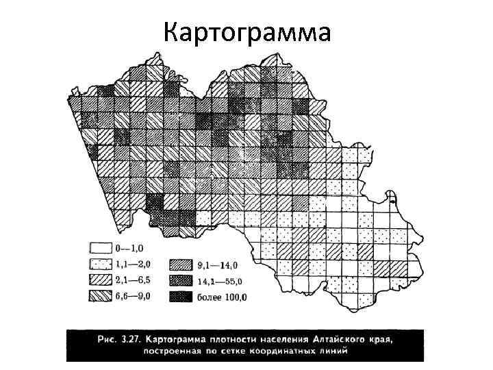 Картограмма 
