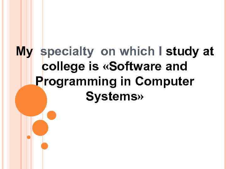 My specialty on which I study at  college is «Software and  Programming