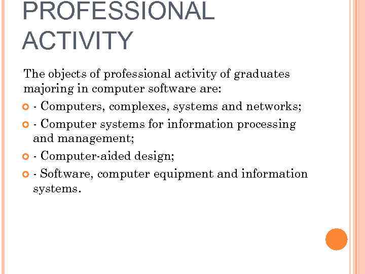 PROFESSIONAL ACTIVITY The objects of professional activity of graduates majoring in computer software are: