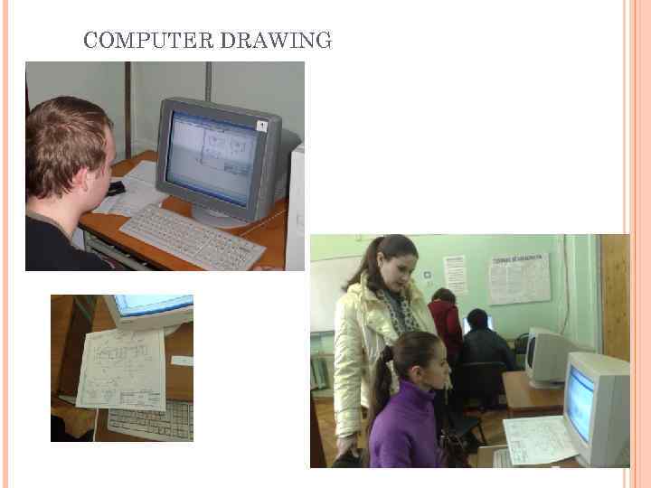 COMPUTER DRAWING 