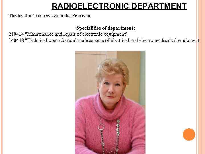     RADIOELECTRONIC DEPARTMENT The head is Tokareva Zinaida Petrovna  