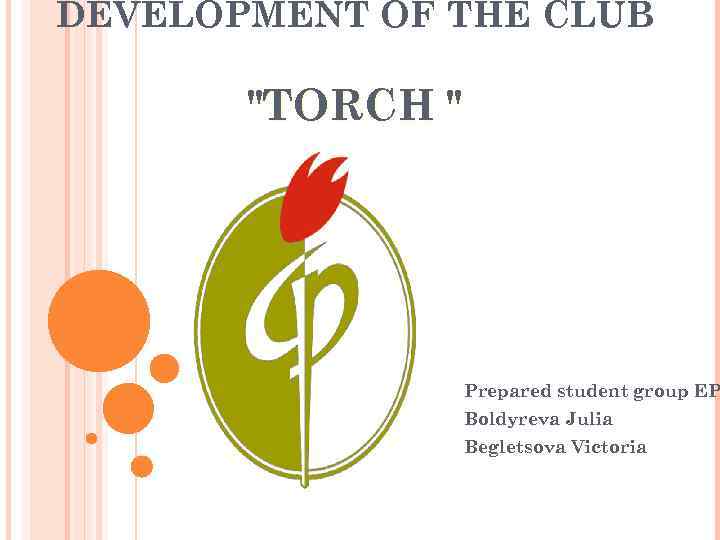 DEVELOPMENT OF THE CLUB   